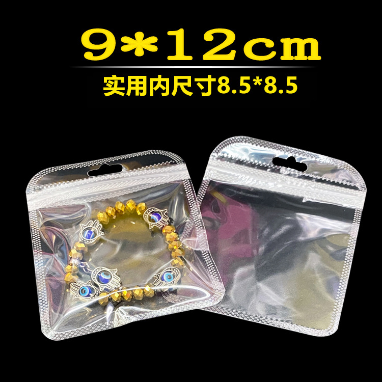 正方形のセルフシール包装袋現物両面透明ゴム袋四角い袋白いセルフシール袋大珠光袋