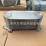 三和 DDCA4718800865机油冷却器 适用于沃尔沃发动机