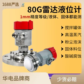 流量计;液位仪表;超声波物位计