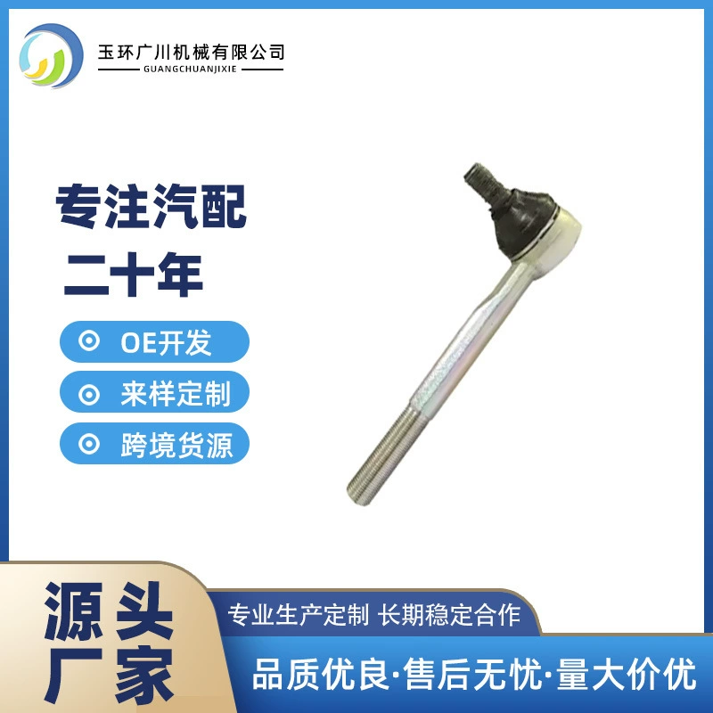 45406-39155 45406-39115 ES2374 TO-ES-2509 SE-2472 наружной шаровой головки