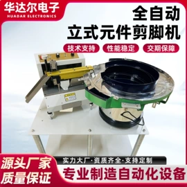 其他电子制造;点胶设备