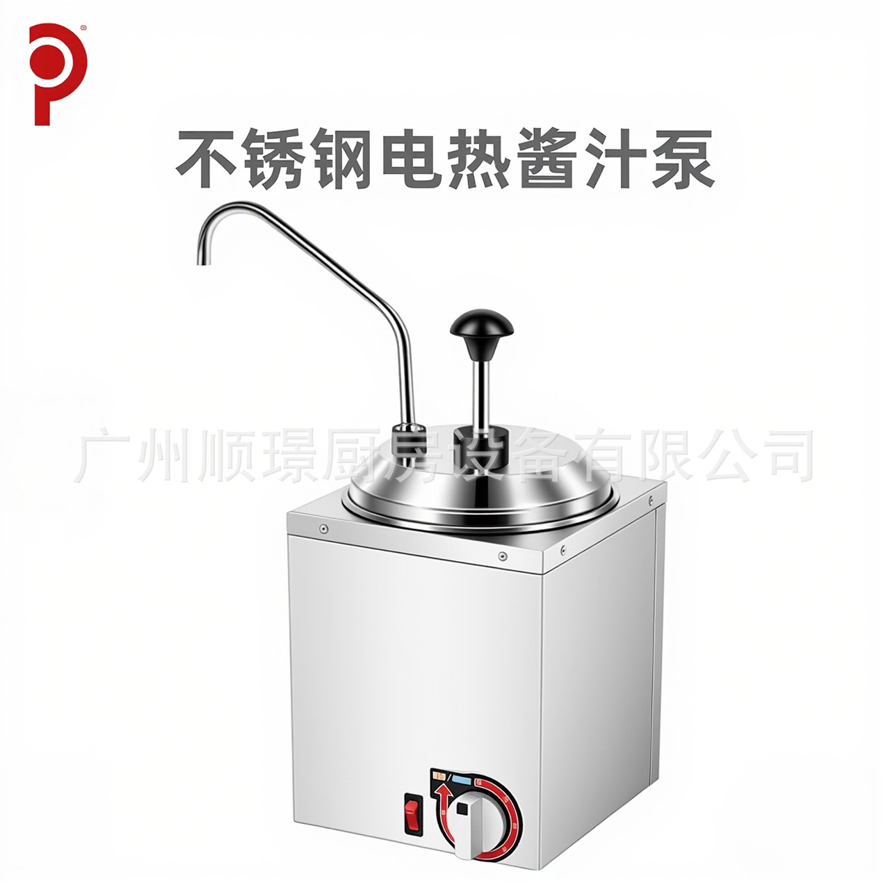 Dispensador de salsa de temperatura constante de acero inoxidable con bomba de cabeza múltiple con cubierta dividida en grille transfronteriza para dispensador de condimentos de cabeza múltiple de temperatura constante
