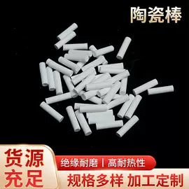电子陶瓷材料;化工设备配件;油烟净化设备