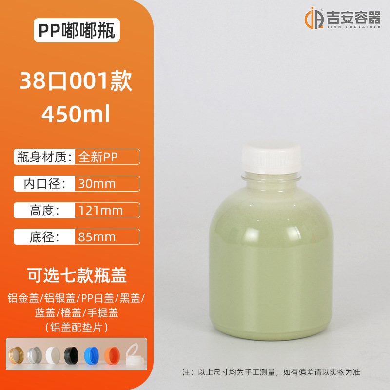 �����ֻ�200ML~1000ML�͸��������̲�ƿ 500��ʳƷ����ƿ��֭ƿ