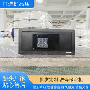 Small Digital Password Lock Safe Customized Thickeneded Single Door Hotel Cabinet Safe Home Anti-Theft Cabinet
