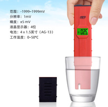 ORP 2069P PʽORPӋ ORPxy߀ԭλ ؓλyԇPF؛