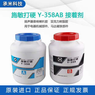 CEMEDINEʩ����ӲY-358�����z��·�zY358AB���ń����ٴ��F�͸ߜ�