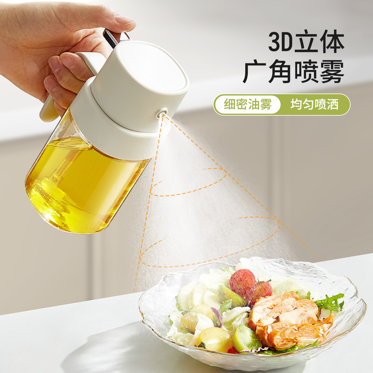 Botella de inyección de combustible Cocina barbacoa doméstica aceite de oliva aceite de cocina olla de inyección de aceite atomización reductora de grasa artefacto de inyección de aceite regadera de inyección de aceite