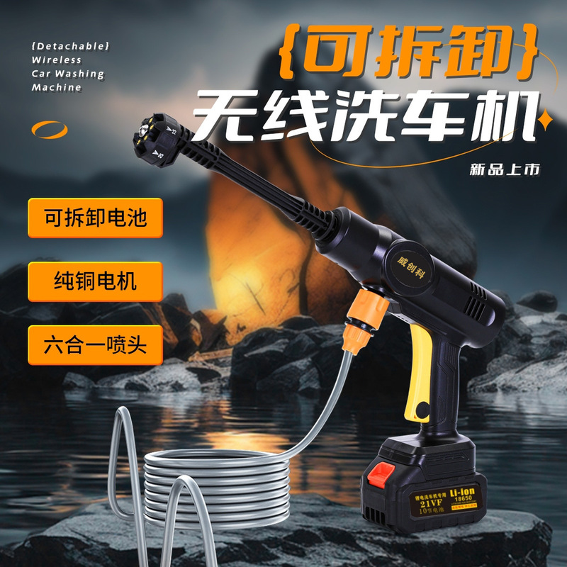 Wireless Electric Cleaning Machine Sprayer for Car Washing, Watering, and Spraying Pesticides, High-Power All-In-One Universal High-Pressure Water Gun Car Washing Machine Wireless Electric Cleaning Machine Sprayer for Car Washing, Watering, and Spraying Pesticides, High-Power All-In-One Universal High-Pressure Water Gun Car Washing Machine