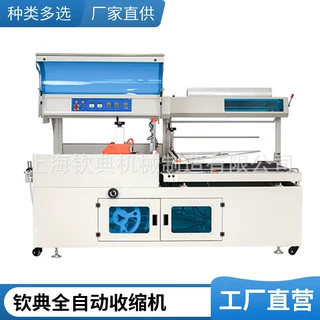 PE定制电动工具电钻角磨机套装包装机电机整合塑封热收缩封装机