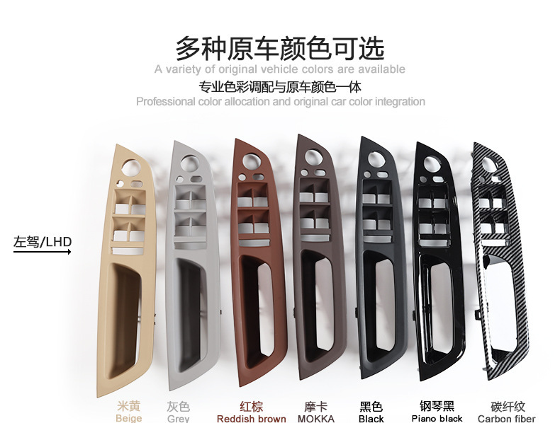 Suitable for BMW X5X6 door inner armrest inner handle E70 E71 inner handle door handle bracket outer skin