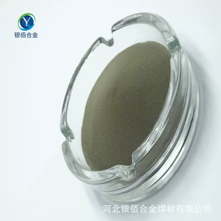 导电镍粉 注塑成型粉2-4um 镍粉 超细镍粉 微米镍粉
