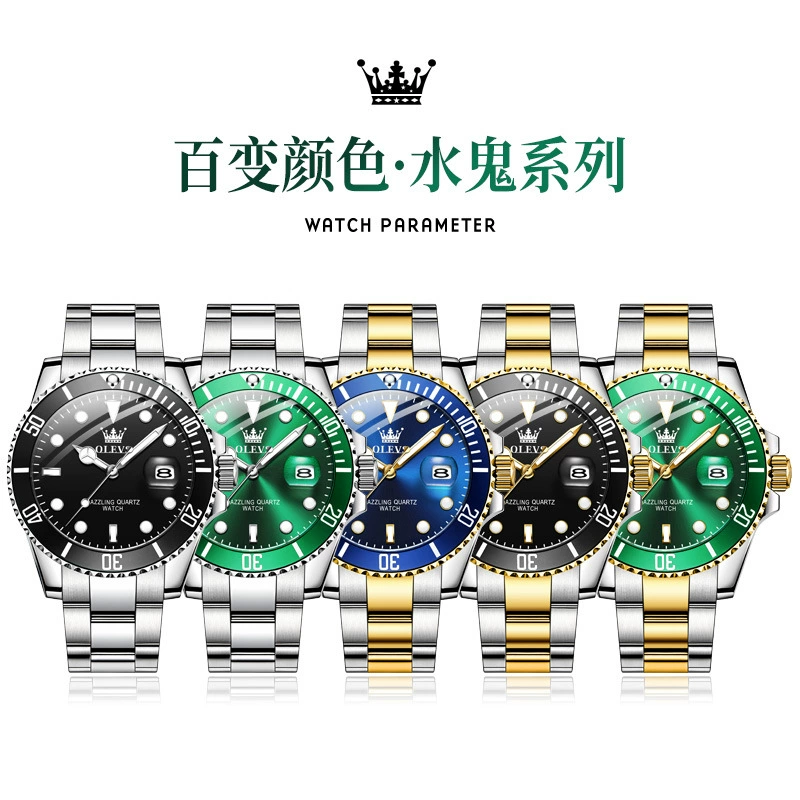 Men’s quartz watch 5885, 41 mm, 30M waterproof, stainless steel bracelet