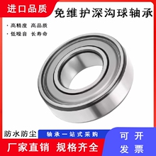 SoSзˮмӏܷ ոC6202 203 204 6305