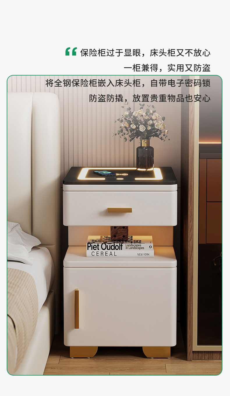 复制_智能床头柜保险箱一体轻奢高级感现代简约小.jpg