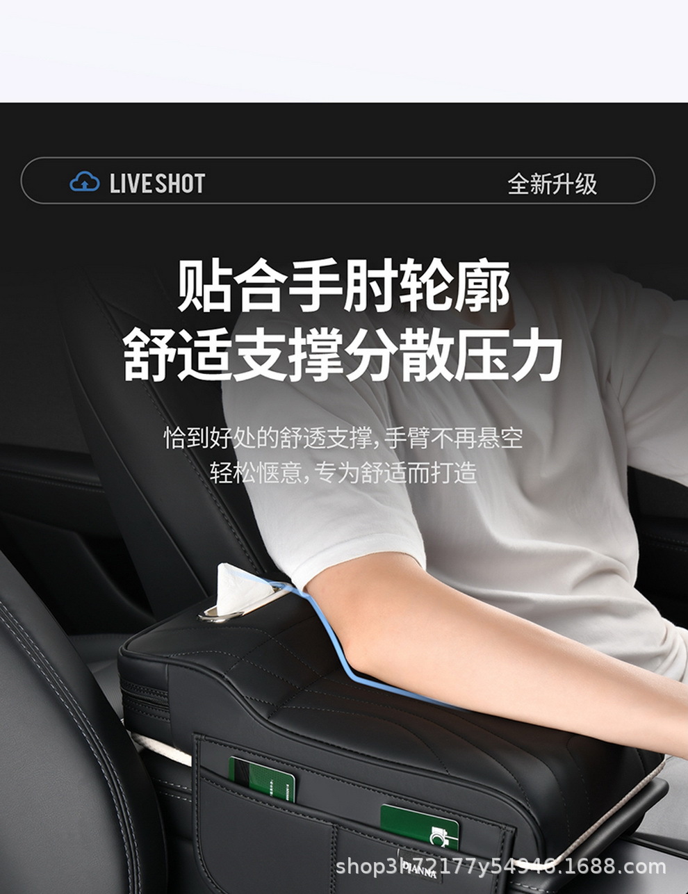 Manufacturer's in-stock skin-feel leather car armrest box heightening pad with memory foam filling, interior accessories, dropshipping and wholesale