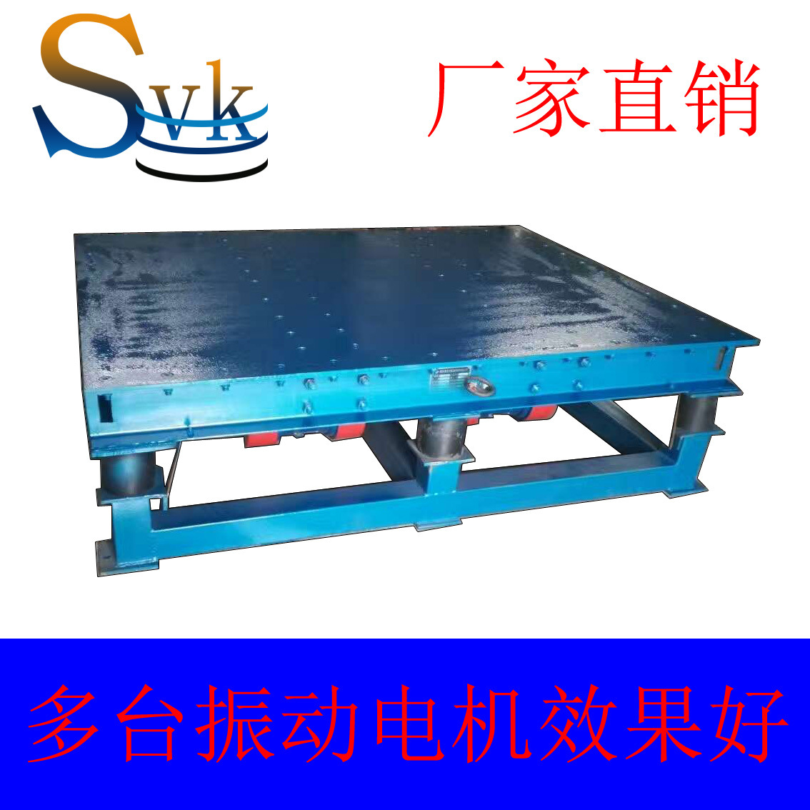 供应三维振动用于振实和排出气泡作用的振动平台 振实平台