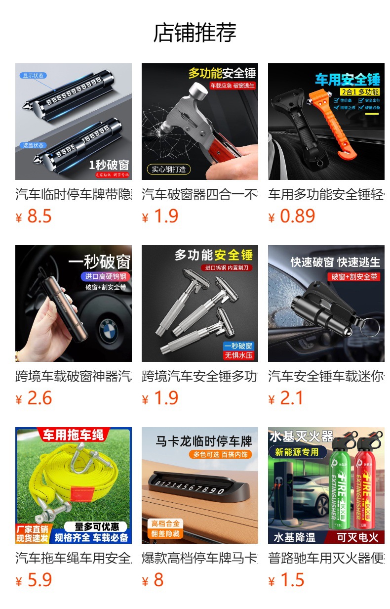 Car Emergency Safety Hammer 3-in-1 Multifunctional Car Emergency Long-Handle Hammer with Cutter for Escape and Safety Window-Breaking Tool