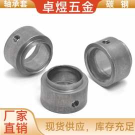 碳钢本色风扇壳铆接件光轴台阶套管定位环固定金属轴套铁轴承套挡