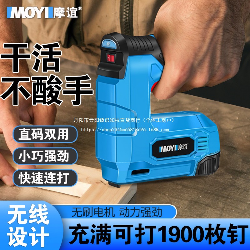 电动码钉枪充电式木工u型马丁手动钉枪家用锂电射钉马钉枪见描述
