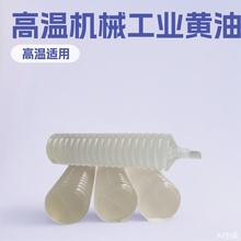 透明耐油通用锂基300g高温机械工业黄油小包装铲车毛毛虫油脂