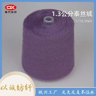 1.3cm̩�z�q 2025��]�������� �T�d�аl ���bë��Դ�^�S