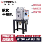 跨境专供不锈钢欧化干燥机PET烘干机节能加厚双层塑料高温型烘箱