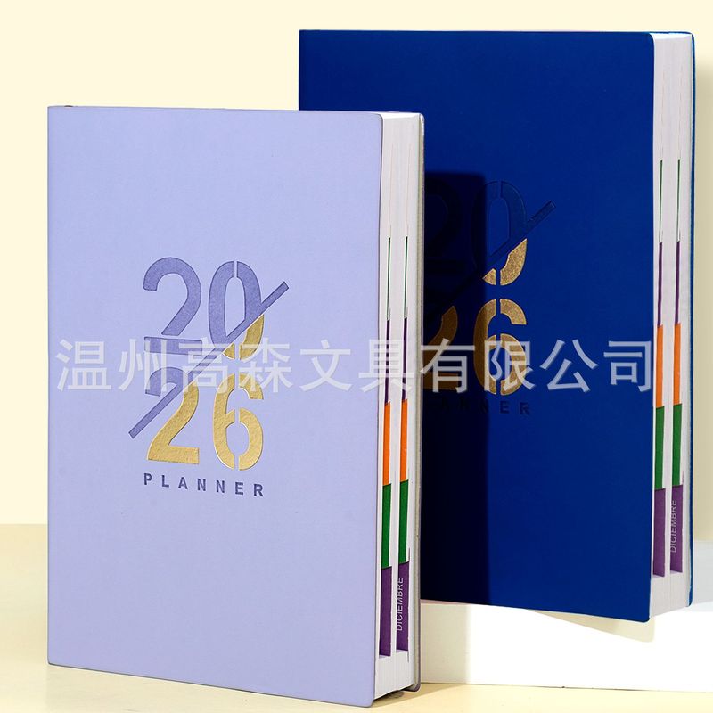 亚马逊2026日程本一日一页A5周计划本烫金自律打卡本工作效率手册|undefined