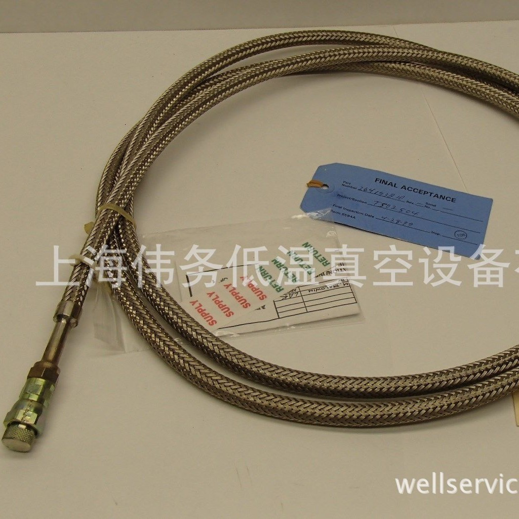 CTI Helium Line 264193B10