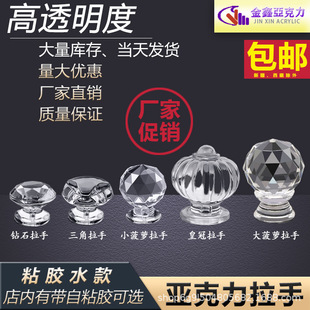 ����������͸��ˮ�����ֻ��y�����ЙC�������diy��ճ���װ��]