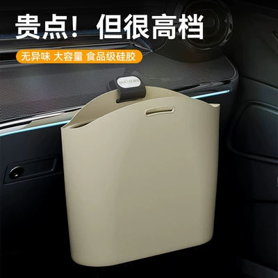 Bag Multifunctional Storage Box Car | Car storage bag/box