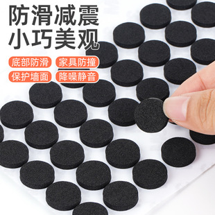 Customized Eva Foot Pads, Round Foam Gaskets, Strong Self-Adhesive Black Round Anti-Slip Gaskets, Silent Buffer Rubber Pads