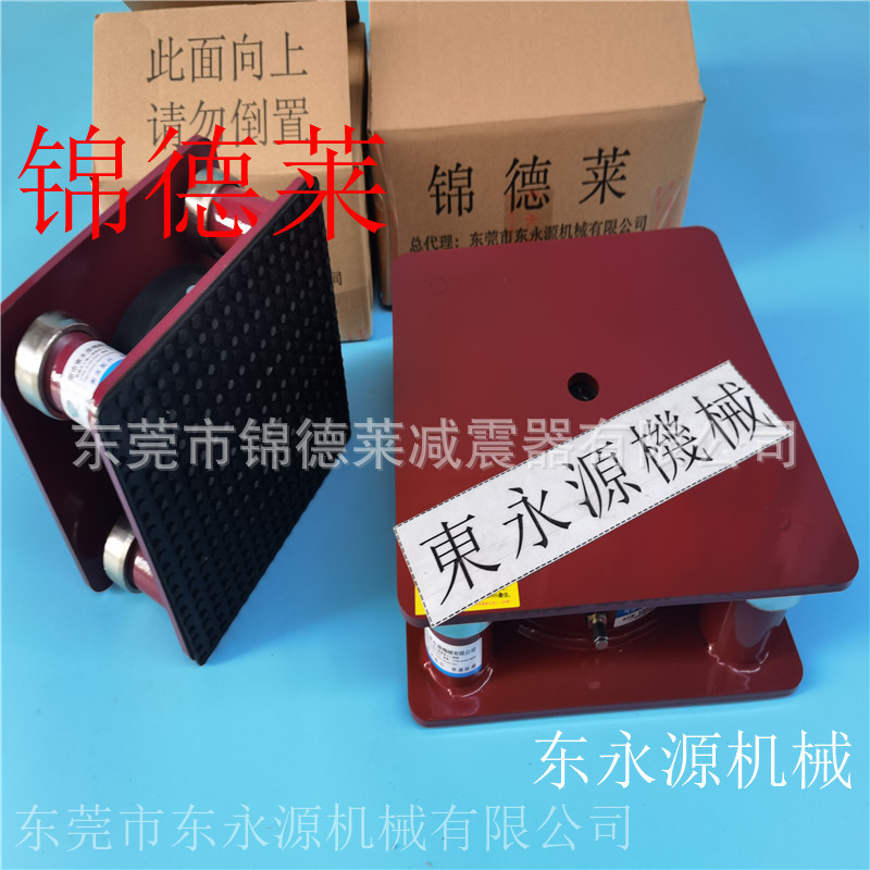 jedla冲床防震脚 膜切机减振避震器找东永源