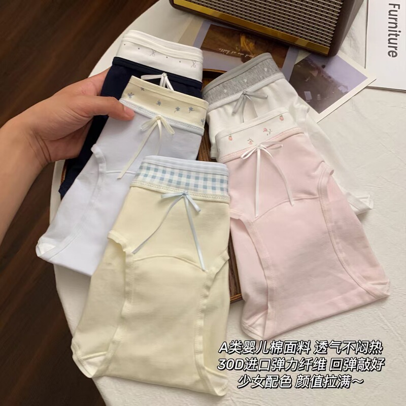 Honey Oxygen Dopamine 10A Women's Underwear Girls' Summer Japanese Style Comfortable Pure Cotton Thin Briefs for Women Honey Oxygen Dopamine 10A Women's Underwear Girls' Summer Japanese Style Comfortable Pure Cotton Thin Briefs for Women