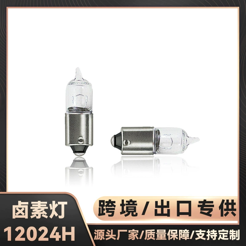 Экспортный товар для трансграничной торговли: автомобильная лампа BA9s, малая лампочка H10W 12V 10W, малая одинарная плоская лампа для дневных ходовых огней