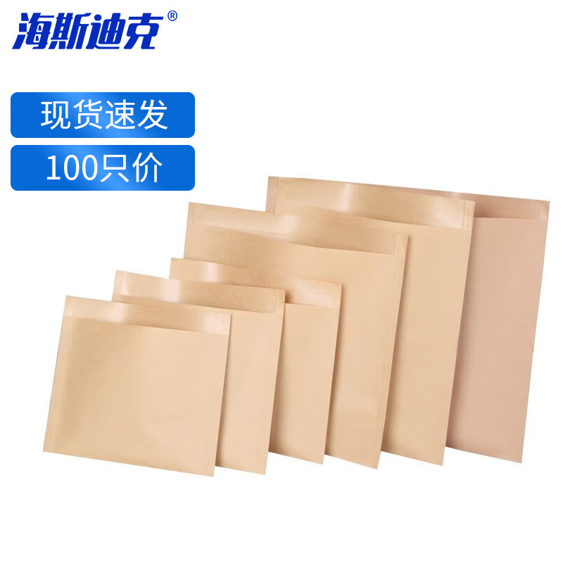 海斯迪克 防油纸袋(100只)15*16cm 一次性纸袋子 淋膜牛皮纸袋 H-