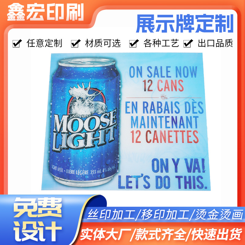 亚克力丝印铭牌展示牌面板UV印刷有机玻璃电子产品面贴移印加工