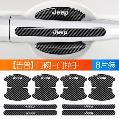Other Automotive Interior Supplies, Car Door Anti-Collision Rubber - jeep-logo-carbon-fiber-glue-4-piece-door-bowl-4-anti-collision-short