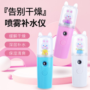New Hydrating Instrument Handheld Cartoon Moe Chong Spray Instrument Charging Portable Student Beauty Hydrating and Humidifying Sprayer