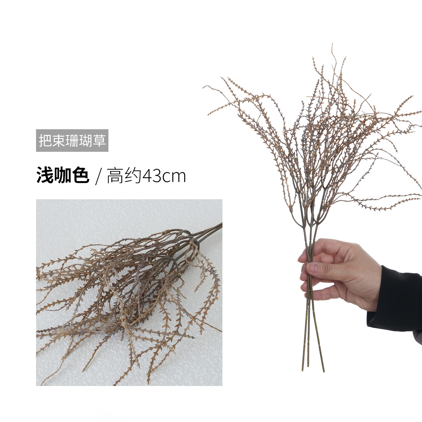 가벼운 커피 1단(작은 스틱 3개)
