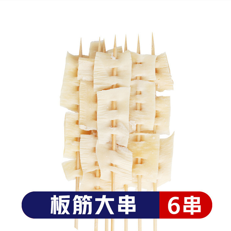 ボボチキンの食材、半製品、バーベキュー、揚げ物、鉄板串、半製品、新鮮な小串、ネットセレブの手串|undefined