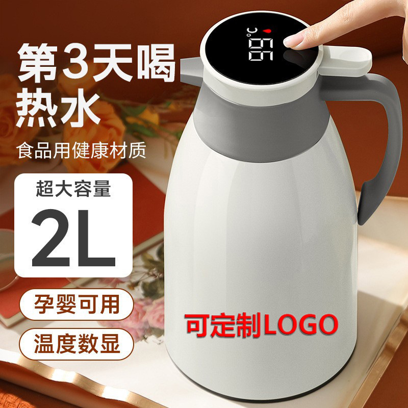 大容量暖水瓶保温壶2024新款家用保温水壶玻璃内胆热水壶开水暖瓶|undefined