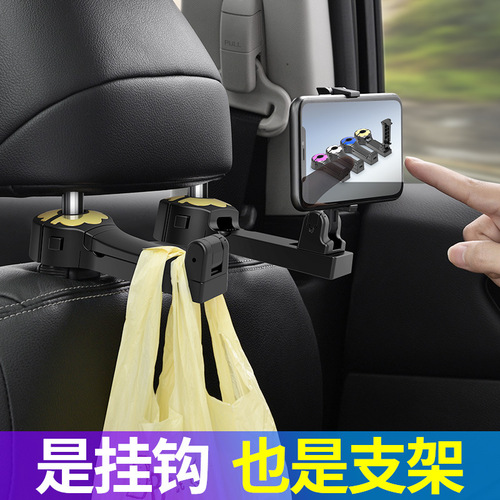 Car Hook, Rear Headrest Seat Back Creative Car Hook Interior Accessory Storage Car Hook