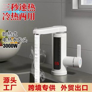 �羳���l늟�ˮ���^�N���ӟ��^�ԁ�ˮ�����ܔ��@����ʽ늟�ˮ���^