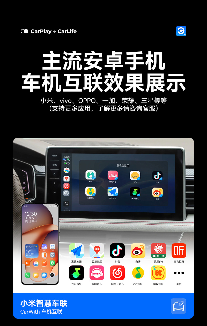 Junyong Original Car Wired Carplay to Wireless Carlife Android Phone Baidu Officially Authorized Car Interconnection