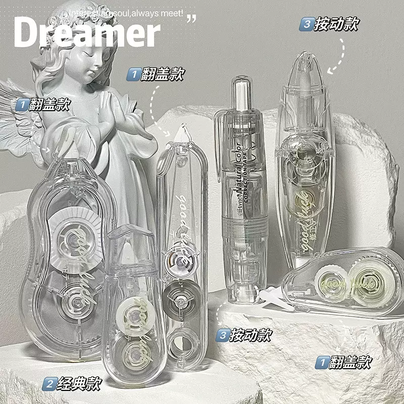 透明修正带套装高颜值便携修正带ins风手账涂改带按动翻盖改正带