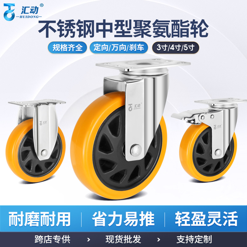 Universal heavy brake stainless steel