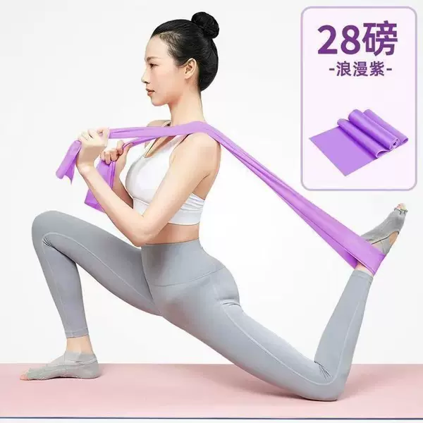 Latex yoga resistance bands for women, used for dance training, back exercises, fitness, weight loss, stretching, and resistance training