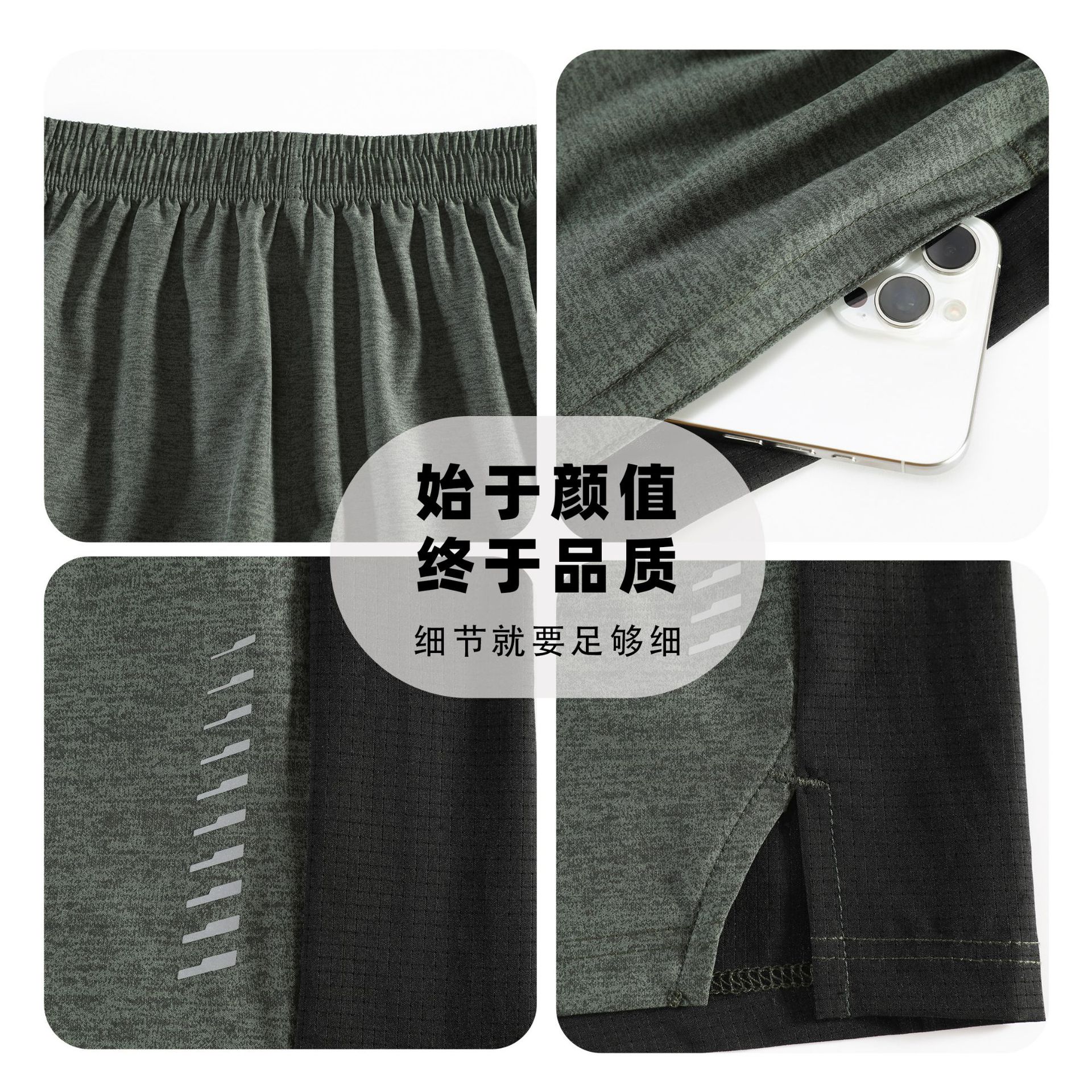 Pantalones cortos deportivos de empalme para hombres verano al aire libre pantalones de correo transpirables pantalones secos rápidos pantalones deportivos de baloncesto para hombres