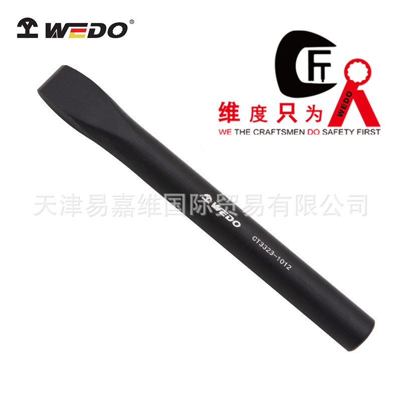 WEDO维度钳工扁铲平头凿子平铲40铬特种钢錾子非标尺寸CT3323